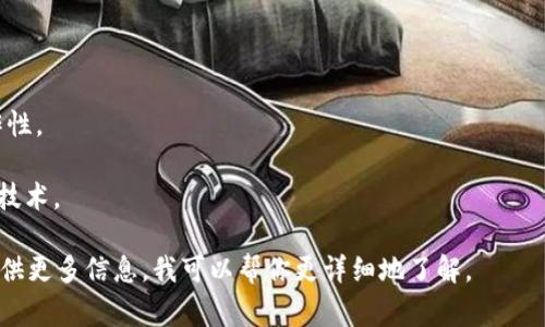 韩国区块链会员（Korea Blockchain Membership）通常是指某个在韩国的区块链相关行业的组织或者公司，可能专注于区块链技术的研发、应用、推广等。虽然具体的公司名可能不明确，但韩国在区块链领域有一些知名企业和组织，比如：

1. **Ground X**：这是韩国最大的移动支付平台Kakao的区块链子公司，致力于研发Klaytn区块链。

2. **Samsung SDS**：三星的IT解决方案部门，积极探索区块链技术在各个行业的应用。

3. **ICON Foundation**：成立于推动去中心化网络的开发， ICON聚焦于区块链技术的互操作性。

4. **Chain Partners**：一家提供区块链解决方案和咨询的公司，专注于帮助企业应用区块链技术。

这些公司和组织为韩国的区块链发展做出了重要贡献。如果你有特定的公司名称或项目，欢迎提供更多信息，我可以帮你更详细地了解。