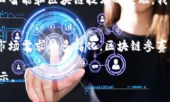 区块链参赛机制主要是指在区块链生态中，针对