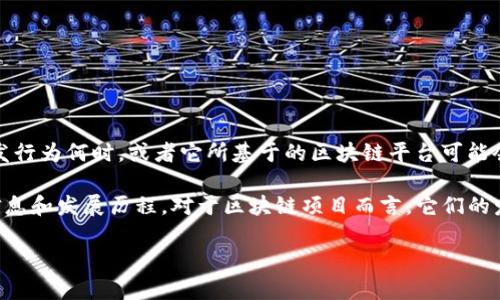 RCO（Redemption Coin）是一种加密货币，旨在为特定的应用或服务提供价值。然而，具体的发行为何时，或者它所基于的区块链平台可能会有所不同。RCO可能是由不同的发展团队在不同的时间点推出的，因此没有一个统一的解答。

为了进一步了解RCO，您可能需要查看相关项目的官方网站或社交媒体渠道，以获取最新的信息和发展历程。对于区块链项目而言，它们的发展进程通常会受到市场情况、团队努力及技术创新等因素的影响。

如果您有其他具体问题或想了解其他区块链相关的信息，请告诉我！