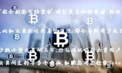 关于Tokenim是否能正常交易，这要考虑到多个因素