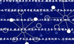 区块链发展规矩是指在区块链技术及其应用发展