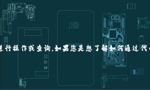 在区块链和加密货币领域，