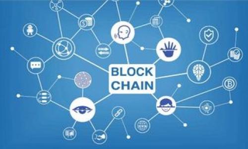 区块链改革的起始时间可以追溯到比特币的诞生，即2009年。然而，随着技术的进步和应用范围的扩大，区块链改革持续演进，并在近几年来进入了一个快速发展的阶段。以下是一个关于区块链改革的重要时间节点的详细介绍。

### 区块链的起源与早期发展

区块链技术的根源可以追溯到2008年，当时一位化名为中本聪（Satoshi Nakamoto）的人士在一个技术论坛上首次提出了比特币的概念。2009年1月3日，中本聪挖出了比特币的创世区块，标志着区块链的初步应用开始。比特币旨在提供一个去中心化的数字货币，这一理念引发了对传统金融体系的思考。

在接下来的几年中，比特币逐渐获得了关注，成为第一种成功运用区块链技术的数字货币。随着比特币的兴起，区块链作为一种结构和技术逐渐被更广泛地理解和接受。

### 区块链2.0的出现

在比特币成功的基础上，2013年以太坊（Ethereum）的推出标志着区块链技术进入了2.0时代。以太坊不仅支持数字货币的交易，还允许开发者创建智能合约和去中心化应用（DApps）。这一创新为许多行业提供了新的可能性，让区块链技术的应用扩展到了金融、供应链、医疗等多个领域。

因此，区块链改革的范围和深度也开始发生变化，传统行业逐渐意识到区块链技术的潜力，进而探索其在不同场景下的应用。

### 公共链与私有链的分化

随着区块链技术的发展，出现了公共链和私有链的分化。公共链如比特币和以太坊，允许任何人参与，具有去中心化和透明的特点。而私有链则通常由特定组织控制，适用于需要更高隐私性的场合，例如大型企业间的交易。

然而，私有链并不意味着完全脱离去中心化的思想，许多企业也在建立联盟链，以实现多方合作，提高效率。

### 区块链技术在各行业的应用

近期，区块链在金融行业以外的多领域得到深入应用。例如，在供应链管理中，区块链可以帮助追踪产品流动，确保信息透明，减少假冒伪劣产品的出现。在医疗行业，区块链可以用于患者数据的安全存储和共享，让医生能够更好地为患者提供服务。

此外，区块链还在版权保护、数字身份验证等方面显示出其潜力。例如，通过智能合约，艺术作品的版权可以透明追踪，确保艺术家的权益得到保护。

### 去中心化金融（DeFi）的崛起

伴随区块链技术的不断成熟，去中心化金融（DeFi）在2020年开始兴起。这一概念通过区块链技术提供金融服务，消除了传统金融机构的干预，用户可以通过去中心化平台进行借贷、交易和投资。

DeFi在短时间内迅速膨胀，吸引了大量投资和用户的关注。然而，由于缺乏监管，也带来了许多风险，例如智能合约漏洞、流动性问题等。因此，尽管DeFi带来了机遇，但同时也引发了对安全性和合规性的深刻思考。

### 区块链的社会影响与展望

随着区块链技术的不断深入，社会各界对其潜力产生了不同的看法。一方面，区块链被认为是颠覆传统行业的重要力量，能够推动效率提升和成本降低；另一方面，一些监管机构和专家则对其带来的风险表示担忧，特别是在消费者权益保护和金融稳定方面。

展望未来，随着技术的进步和应用的深化，区块链可能会在多个领域实现更广泛的改革。我们可能会见证更高效的资源配置、更透明的金融体系，以及更安全的个人隐私保护。这一系列变革将会对社会的各个层面产生深远的影响。

### 总结

从2009年比特币的出现，到今天区块链技术在各行业的广泛应用，区块链改革已经走过了十余年的历程。这段时间里，我们见证了技术的创新、应用的扩展，以及社会的反思与适应。

随着技术发展速度的加快，未来的区块链改革必将更加深入，影响范围愈加广泛。无论是在金融、供应链还是医疗等领域，区块链都将发挥其独特的价值。因此，持续关注区块链技术的发展动向，对于我们理解未来的经济与社会变迁至关重要。

### 相关关键词

区块链改革, 比特币, 智能合约, 去中心化金融/guanjianci

### 

立即了解区块链改革的全貌：2025必看技术趋势与应用前景