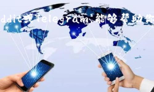 使用Tokenim钱包挖矿的问题，实际上涉及到几个层面的理解，包括钱包的功能、挖矿的定义以及相关的平台和协议。

### 什么是Tokenim钱包？

Tokenim钱包是一款为用户提供数字资产管理服务的钱包应用。用户可以在这个钱包中存储和管理各种加密货币，包括但不限于比特币、以太坊等。Tokenim钱包的安全性和便捷性使得它在数字资产管理方面受到了许多用户的青睐。

### 挖矿的概念

挖矿是什么？

在加密货币领域，挖矿通常指的是通过计算机算力来验证交易并生成新的区块，从而获得奖励的过程。这一过程涉及复杂的数学运算和算法，通常需要强大的硬件支持。

### Tokenim钱包的功能

Tokenim钱包是否支持挖矿？

大多数钱包，包括Tokenim，主要功能是存储、发送、接收和管理加密货币，而不是矿池或挖矿操作。挖矿通常需要专业的硬件和软件，而钱包则更多地是用来管理已挖矿的资产。

Tokenim钱包与挖矿的关系

虽然Tokenim钱包本身不进行挖矿，但是你可以将挖矿获得的数字资产转移到Tokenim钱包中进行管理。此外，一些去中心化的金融协议（DeFi）与流动性挖矿相关，用户可以通过提供流动性来获取奖励，而Tokenim钱包可以用于存储这些奖励。

### 如何挖矿

挖矿的基本步骤

如果你希望参与挖矿，首先需要选择适合的挖矿方式和矿池。以下是一些基本步骤：
ul
    listrong选择加密货币：/strong决定你想要挖掘的加密货币，比如比特币或以太坊。/li
    listrong获取硬件：/strong购买相应的挖矿设备，比如ASIC矿机或高性能GPU。/li
    listrong下载挖矿软件：/strong选择并下载适合你所选加密货币的挖矿软件。/li
    listrong加入矿池（可选）：/strong为了提高挖矿的成功率，可以加入一个矿池，与其他矿工分享算力和奖励。/li
    listrong配置钱包：/strong确保你有一个合适的钱包（如Tokenim）来接收挖矿所得的奖励。/li
/ul

### 结论

总结

因此，尽管Tokenim钱包本身不支持挖矿，但它提供了存储和管理挖矿所得资产的功能。如果你希望参与挖矿，建议选择合适的硬件、软件和矿池，并确保有一个安全的钱包来管理你的数字资产。挖矿虽然可以带来丰厚的回报，但也伴随着风险和技术挑战，因此在参与前要做好充分的研究和准备。

### 附加资源

进一步学习

如果你对挖矿感兴趣，建议你查阅更深层次的资料，包括关于挖矿机制的论文、视频教程和社区讨论等。参与加密货币的社区，例如Reddit或Telegram，能够帮助你获得更多的实用建议和经验分享。

---

希望以上信息能够解答你关于Tokenim钱包是否能挖矿的疑问，若需要进一步的信息，请随时提问！