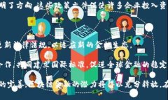 区块链金融是一个迅速发展的领域，而政府文件