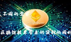 在区块链和加密货币的世界中，“主地址”和“