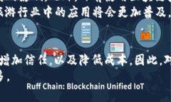 jiaotui区块链旅游消费模式：2025必看！立即掌握旅