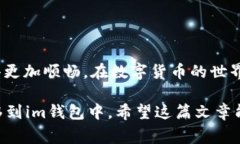 在此为您提供关于如何将云币网的数字货币提取