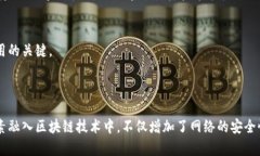 空间共识区块链（Spatial Consensus Blockchain）是指一