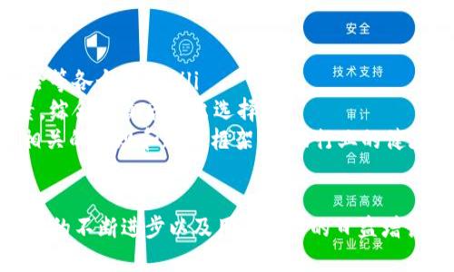 区块链银行是指利用区块链技术来提供银行服务和金融服务的一种新型金融机构。区块链技术以其去中心化、透明、安全性高等特点，为银行业带来了革命性的变化。下面我们将详细探讨区块链银行的定义、运作原理、优势与挑战、以及未来的发展趋势。

区块链银行的定义
区块链银行结合了传统银行的金融服务与区块链技术的创新优势。它能够提供包括存款、贷款、支付、投资等多种金融服务，同时利用区块链的分布式账本技术，确保交易的透明和安全。与传统银行不同的是，区块链银行通常不需要中介机构，这样可以降低交易成本，提高效率。

区块链技术的运作原理
区块链作为一种去中心化的分布式账本技术，允许多个参与者共享和记录交易信息。在区块链银行中，每一笔交易都被记录在一个不可更改的区块中，而这些区块通过密码学算法确保信息的安全性。这种透明的记录方式使得所有参与者都能够查看交易历史，增强了信任。
此外，区块链银行还常常借助智能合约来自动执行合同条款，从而减少人为干预和错误。这使得交易过程更加高效，也降低了风险。

区块链银行的优势
区块链银行的主要优势包括：
ul
    listrong去中心化：/strong区块链技术的去中心化特性消除了对中介机构的依赖，使用户能够直接进行交易。/li
    listrong安全性：/strong由于数据存储在多个节点上，即使某一节点遭到攻击，其他节点仍可以保持数据的完整性。/li
    listrong透明性：/strong所有交易都会被记录在公链上，参与者可以实时查看，从而提升了交易的透明度。/li
    listrong降低成本：/strong通过消除中介的角色，交易成本得以显著降低。/li
/ul

区块链银行面临的挑战
尽管区块链银行具有诸多优势，但在实际运作中仍然面临一些挑战：
ul
    listrong法规不明确：/strong各国对于区块链和加密货币的监管政策尚未明确，使得区块链银行面临合规风险。/li
    listrong技术成熟度：/strong虽然区块链技术已经成熟，但在金融领域的应用仍需进一步的技术发展和整合。/li
    listrong用户教育：/strong许多用户对区块链技术及其运作机制缺乏了解，导致用户接受度不高。/li
/ul

区块链银行的未来发展趋势
展望未来，区块链银行有望在多个方面取得发展：
ul
    listrong与传统金融的融合：/strong越来越多的传统金融机构开始认识到区块链的潜力，可能会与区块链银行形成合作关系。”/li
    listrong增强的用户体验：/strong区块链银行将通过用户界面和服务流程，努力提升用户体验，从而吸引更多客户。/li
    listrong更多创新产品：/strong随着区块链技术的不断发展，未来可能会涌现出更多基于区块链的金融产品和服务，从而满足不同用户的需求。/li
/ul

总结
区块链银行作为一种创新的金融服务模式，利用区块链技术的优势，可以提升金融服务的透明度、安全性和效率。虽然面临着诸多挑战，但其未来的发展潜力依然巨大。通过不断的技术创新和合作，区块链银行有可能在未来的金融市场中占据更重要的位置。

如何理解区块链银行的概念与实际应用
为了更好地理解区块链银行的概念，我们可以从以下几个角度进行思考：
ul
    listrong技术视角：/strong区块链在金融领域的应用不断扩展，不仅限于支付和转账，还包括资产管理、贷款、保险等各个领域。/li
    listrong使用者视角：/strong用户在选择区块链银行时，应考虑该平台的安全性、费用结构、用户评价等多个因素，综合权衡后做出选择。/li
    listrong行业视角：/strong随着越来越多企业和机构看重区块链技术的潜力，各国政府也在逐步构建与区块链相关的法规和政策框架，推动行业的健康发展。/li
/ul

总体来看，区块链银行的兴起不仅是金融科技发展的必然结果，也是人类追求高效、安全金融服务的具体体现。随着科技的不断进步以及用户需求的日益增长，区块链银行的未来将更加广阔。