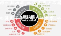 bgzimToken钱包能存储的币种详细解析/bgzimToken, 数字