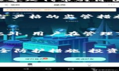 在讨论Tokenim是否存在风险时，我们需要从多个角