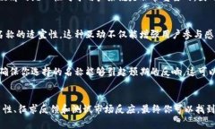 选择一个合适的名称对于 imToken 钱包（或任何数