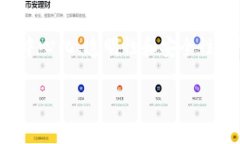 区块链公司是专注于开发和应用区块链技术的企