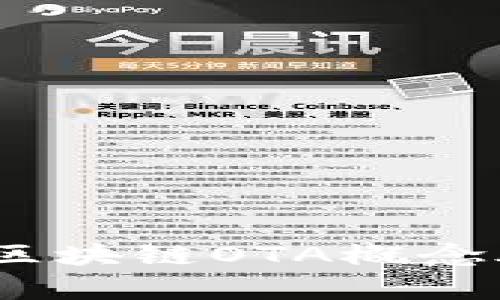 2025必看：深度解析区块链OTA概念股，立即掌握投资机会