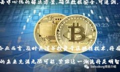 区块链是一种分布式账本技术，其应用范围广泛