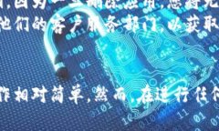 删除Tokenim钱包软件的步骤主要取决于您使用的设