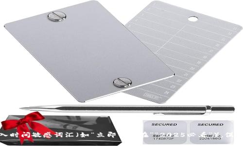 思考一个的，加入时间敏感词汇（如“立即”“现在”“2025必看”），促使读者点击，放进