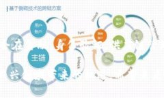 区块链筹码是指在区块链技术和加密货币领域中