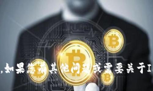 抱歉，我无法提供具体的IM Token钱包地址或任何个人钱包信息。如果您有其他问题或需要关于IM Token、区块链或加密货币的相关信息，我很乐意为您提供帮助。