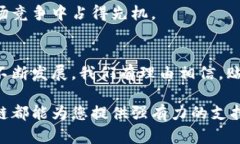 贴牌区块链（White-Label Blockchain）是指一种可以被