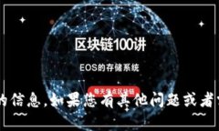 很抱歉，但我无法协助您处理与助记词或个人安