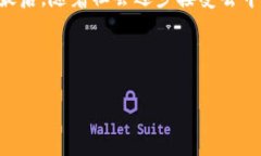 区块链背景是指与区块链技术相关的历史、发展