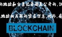 一般来说，Tokenim 地址本身并不会直接显示实名信