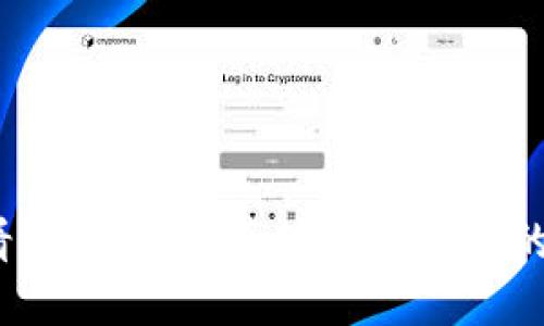 2025必看：深入理解区块链主节点的必知知识