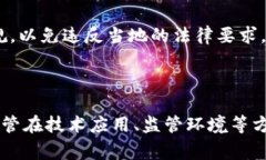 区块链发票渠道是指利用区块链技术来创建、管