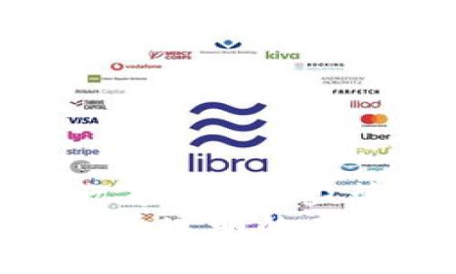 jiaotiIDTC区块链：2025必看，揭示未来数字资产新机遇/jiaoti
区块链, IDTC, 数字资产, 未来科技/guanjianci

引言：什么是区块链？
在数字时代的大背景下，区块链技术以其去中心化、透明度高和不可篡改等独特特性，逐渐开始渗透到多个行业，从金融到物流，无不在经历一场深刻的变革。而IDTC区块链，作为区块链技术的一种重要体现，将在未来的数字资产管理和交易中扮演关键角色。

IDTC区块链的概念
IDTC（International Digital Trade Chain）区块链是一个旨在推动国际数字贸易的区块链平台，通过其独特的技术架构，帮助企业和个人实现更高效的数字资产交易与管理。这一平台不仅仅是一个交易工具，更是促进全球化经济发展的重要桥梁，促进各国之间的数字贸易合作。因此，了解IDTC区块链的运作机制和实际应用，无论是投资者还是普通用户，都是十分必要的。

IDTC区块链的核心特点
IDTC区块链凭借其一系列独特的特性，正在吸引越来越多的投资者和用户。其中，几个核心特点尤为显著：
ul
    listrong去中心化：/strong与传统金融体系不同，IDTC区块链不依赖于中央机构进行管理。通过分布式账本，所有交易记录都被存储在网络中的多台计算机上，从而大大降低了系统风险。/li
    listrong安全性与透明性：/strong每笔交易在IDTC区块链上都经过加密处理，确保了数据的安全性。同时，任何人都可以查阅交易记录，增强了系统的透明度./li
    listrong快速结算：/strong在传统金融体系中，跨境交易常常需要花费数天甚至数周的时间。然而，IDTC区块链通过智能合约，可以实现实时交易和快速结算，极大提高了交易的效率。/li
    listrong支持多种资产： /strongIDTC区块链不仅可以支持数字货币交易，还能处理大量数字资产的需求，包括但不限于数字版权、商品溯源等。/li
/ul

为什么选择IDTC区块链？
那么，为什么用户与企业都应选择IDTC区块链进行交易呢？这个问题的答案可以从以下几个方面进行探讨：
ul
    listrong降低交易成本：/strong由于省去了中介机构的需求，IDTC区块链能够有效降低交易成本，无论是个人用户还是企业客户都能从中获益。/li
    listrong提高交易效率：/strong实时结算和快速交易的特性，使得企业在运营和资金管理上变得更加高效，能够更好地应对市场变化。/li
    listrong增强用户信任：/strong通过透明的数据记录和加密算法，IDTC区块链提升了用户对于交易的信任度，从而促进了交易的频繁发生。/li
    listrong推动商业创新：/strongIDTC区块链为企业提供了更多的商业模式选择，例如众筹活动、数字资产发行等，有助于推动商业的创新和发展。/li
/ul

IDTC区块链的实际应用案例
为了更好地理解IDTC区块链的潜在价值，我们可以分析一些已经成功运用该技术的实际案例：
ul
    listrong电子商务产业：/strong随着全球电子商务的蓬勃发展，IDTC区块链被许多电商平台采纳，用于确保交易的真实性和透明度。例如，一些电商平台通过IDTC区块链记录每一笔交易，确保客户在购物时获得的商品与描述一致，从而提升客户满意度。/li
    listrong供应链管理：/strongIDTC区块链在供应链透明度及管理上的应用正在逐步成熟。通过实时追踪的方式，能够有效管理库存，并确保每一件商品的来源与去向，让消费者更加信任品牌。/li
    listrong艺术品交易：/strong在艺术品市场，伪造品的现象屡见不鲜，而IDTC区块链的不可篡改性使得艺术品的交易记录得以加密保存，确保艺术品的真实性和历史记录。这为艺术品买家提供了更高的保障。/li
/ul

未来展望：IDTC区块链在数字资产领域的潜力
展望未来，IDTC区块链在数字资产领域的潜力无疑是巨大的。随着全球对于数字资产的接受度不断提高，IDTC区块链所提供的解决方案将会变得越来越重要。
首先，随着人们对数字资产认知的变化，越来越多的企业和个人愿意尝试通过IDTC区块链进行资产交易与管理。从而推动IDTC区块链技术在市场中的应用落地，形成良性循环。
此外，政府与监管机构也在逐步开始关注区块链技术的应用前景，可能出台相关政策促进区块链技术的发展，这对于IDTC的推广无疑将是一个利好消息。

结论：IDTC区块链的价值与挑战
在总结IDTC区块链的重要性与应用前景时，可以说，它所带来的不仅是技术的革新，更是商业模式的转变。然而，IDTC区块链在推广和应用中仍面临一系列挑战，例如技术壁垒、用户教育和法律监管等问题。
因此，面对未来的机遇与挑战，继续深入研究和探索IDTC区块链的实施方案，将为我们揭开数字资产管理的新篇章。无论是对企业，还是对个人，IDTC区块链都意味着更高效、更安全和更透明的未来。