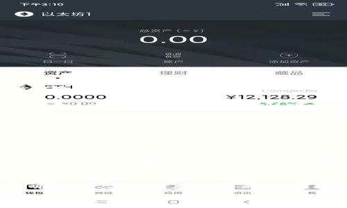 区块链聚能是一个相对新颖的概念，通常与区块链技术的应用、发展及其在各个领域带来的影响有关。它可以理解为将区块链技术的力量、资源和应用进行整合和聚焦，以实现更高效、更安全和更创新的解决方案。以下是对区块链聚能的详细介绍。

区块链的基本概念
区块链是一种分布式账本技术，它能够以去中心化的方式存储数据。这种技术的核心在于其不可篡改性和透明度，使得数据的存储和交易过程更加安全和可靠。每个区块包含一定数量的交易信息，并与前一个区块通过加密算法相连接，形成链式结构。这种结构不仅保证了数据的完整性，还极大地提高了交易的效率。

聚能的含义
在此背景下，“聚能”指的是将区块链的技术力量和资源整合在一起，从而产生更加显著的影响力。聚能可以看作是多方合作、技术共享的过程，通常涉及不同的行业参与者，比如企业、政府、学术界和非营利组织等。通过这种聚能，区块链不仅可以提升各自领域的效率，还能创造新的商业模式和服务。

区块链聚能的优势
区块链聚能主要带来以下几个优势：

ul
listrong高效性：/strong通过去中心化和智能合约，区块链可以简化流程，减少中介环节，从而提升交易效率。/li
listrong透明性：/strong参与者能实时查看交易记录，增加信任感。/li
listrong安全性：/strong区块链采用加密技术，数据难以篡改，降低了欺诈风险。/li
listrong创新性：/strong聚能催生新模式，如数字身份、供应链管理、去中心化金融（DeFi）等。/li
/ul

区块链聚能在不同领域的应用
区块链聚能在多个领域都有广泛的应用，以下是一些主要的实例：

h41. 金融服务/h4
在金融领域，区块链技术的应用可以极大地降低交易成本，提高结算速度。通过聚能，金融服务提供商能够共同创建去中心化的交易平台，允许用户直接进行交易，去除中介。

h42. 供应链管理/h4
区块链聚能可以供应链管理。通过记录每一个环节的详细信息，企业可以实时追踪产品来源，确保产品的真实性和可靠性。此外，多方企业的合作还可以提高整个产业链的透明度。

h43. 数字内容保护/h4
在数字内容领域，区块链技术可用于保护版权。艺术家和创作者可以通过区块链聚能平台直接与消费者进行交易，避免中介和盗版等问题。

h44. 医疗健康/h4
在医疗行业，通过区块链聚能，医疗数据可以以安全的方式共享，不仅能提高医疗服务的质量，还能促进药品追踪和病历管理。

未来的发展趋势
尽管区块链聚能的优势显而易见，但在实现过程中仍面临诸多挑战。例如，技术标准的不统一、法律法规的适应性、以及缺乏公信力的合作机制等都是亟待解决的问题。然而，随着技术的不断进步和应用案例的增加，区块链聚能的未来发展充满了希望。

区块链聚能不仅仅是一个技术趋势，更是一个社会现象。通过不同领域的合作和资源整合，区块链有望在未来创造出更多的商业机会和社会价值。未来，我们可能会看到更多区块链聚能的典型案例，推动社会经济的全面变革。

结论
总的来说，区块链聚能是对区块链技术潜力的深刻挖掘和全面利用。它不仅改变了传统的商业模式，提高了行业效率，更是促进了社会的透明和信任。未来，随着更多企业和机构的参与，区块链聚能将继续在不同领域发挥重要的作用。

区块链, 聚能, 去中心化, 金融服务/guanjianci