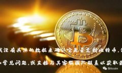 截至我最后的更新（2023年10月），Tokenim 是一个加