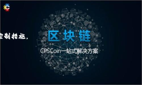 区块链龙虎规律一般是指利用区块链技术分析和预测某些市场或交易的规律。具体来说，“龙虎”是一个常见的赌博术语，源自一些玩牌或博彩游戏中表现出的某种现象，而在区块链环境中，可能是指利用区块链数据分析在交易中出现的某种模式或趋势。

在一些博彩或金融交易中，有人会通过分析历史数据、趋势和模式来试图预测未来的结果。这种方法在区块链的语境中可能会涉及到分析加密货币的交易记录、价格波动以及市场情绪等。

如果你有兴趣了解更详细的信息，可以从以下几个方面进行深入探讨：

1. **区块链基础知识**：了解区块链的工作原理，如去中心化、共识机制、智能合约等。

2. **数据分析技能**：学习如何使用分析工具来解读区块链数据，包括交易量、价格变化和市场趋势。

3. **风险管理**：在探索任何市场规规律时，要明白风险管理的重要性，包括如何制定投资策略和风险控制措施。

4. **社区和文化**：了解区块链和加密货币社区的文化背景，包括常用的术语和社区习惯。

如果你的问题更加具体或者你对某一方面感兴趣，欢迎进一步询问！