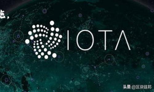 区块链龙虎规律一般是指利用区块链技术分析和预测某些市场或交易的规律。具体来说，“龙虎”是一个常见的赌博术语，源自一些玩牌或博彩游戏中表现出的某种现象，而在区块链环境中，可能是指利用区块链数据分析在交易中出现的某种模式或趋势。

在一些博彩或金融交易中，有人会通过分析历史数据、趋势和模式来试图预测未来的结果。这种方法在区块链的语境中可能会涉及到分析加密货币的交易记录、价格波动以及市场情绪等。

如果你有兴趣了解更详细的信息，可以从以下几个方面进行深入探讨：

1. **区块链基础知识**：了解区块链的工作原理，如去中心化、共识机制、智能合约等。

2. **数据分析技能**：学习如何使用分析工具来解读区块链数据，包括交易量、价格变化和市场趋势。

3. **风险管理**：在探索任何市场规规律时，要明白风险管理的重要性，包括如何制定投资策略和风险控制措施。

4. **社区和文化**：了解区块链和加密货币社区的文化背景，包括常用的术语和社区习惯。

如果你的问题更加具体或者你对某一方面感兴趣，欢迎进一步询问！