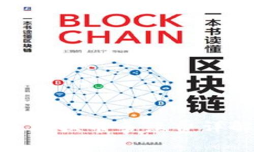 2025必看：imToken钱包换币手续费详解，了解如何节省费用！