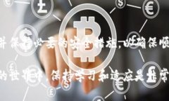 在讨论TP钱包与IM钱包之间的转账问题之前，我们