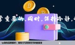 关于“tokenim兑换不了”的问题，这可能涉及到几