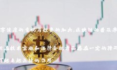 区块链医疗是一个结合了区块链技术和医疗领域