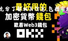 Tokenim是一种加密货币交易平台，允许用户在其上