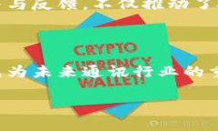 区块链通讯行业是一个迅速发展的领域，涵盖了