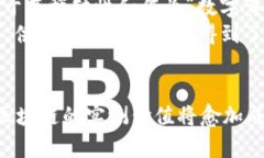 区块链实测价值是一个相对较新的概念，主要用