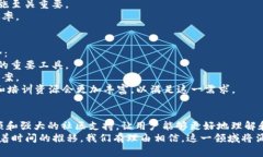 区块链实践平台：2025必看，深度解析其应用与价