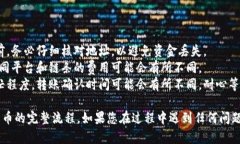 将USDT从Tokenim转移到火币（Huobi）涉及几个步骤。