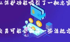 区块链门罗币是什么意思？门罗币（Monero）是一