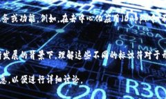 区块链程序号，通常指的是与区块链应用或智能