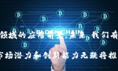 蚂蚁区块链业务是蚂蚁集团（Ant Group）所开发的