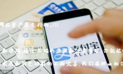 IM钱包是一种常见的数字货币钱包，用户可以使用