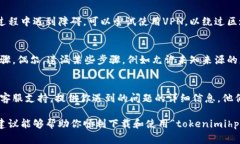 关于“tokenimihpone”的下载问题，可能涉及多个方