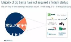 在讨论Tokenim钱包和 Nice 的时候，我们可以从安全